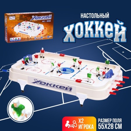 Table hockey "Match", voluminous players, from 2 players, 5+