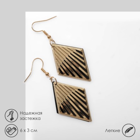 Hanging earrings "rhombus" double, the color is golden-black, 6 cm
