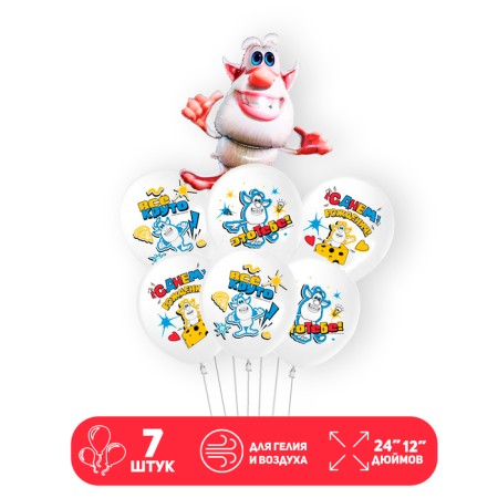 A set of balls "Happy birthday. Buba ”, latex, foil, 7 pcs.