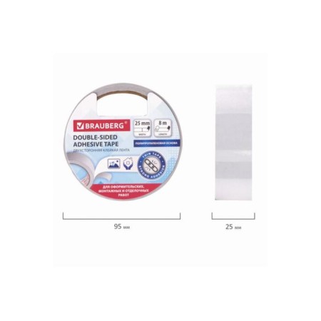Bilaberg 606425 bilateral tape, polypropylene base, 90 μm, 25 mm x 8 m 8 m-2
