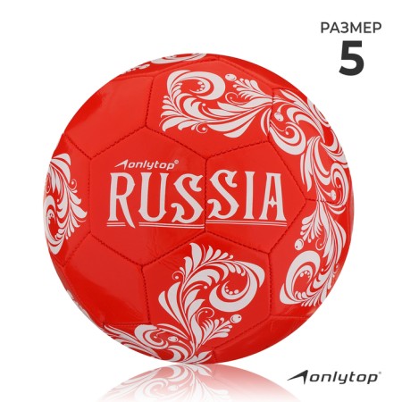 Ball football onlytop Russia, PVC, machine stitching, 32 panels, p. 5