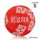 Ball football onlytop Russia, PVC, machine stitching, 32 panels, p. 5
