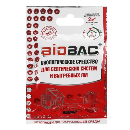 A tool for septic tanks and cesspools BB-IS 45 80 gr.-2