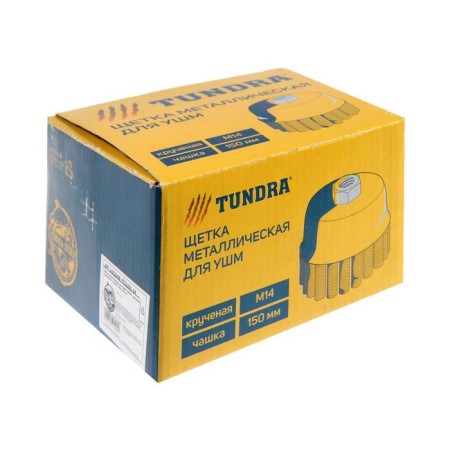 Metal brush for ushm tundra, twisted wire, "cup", M14, 150 mm-5