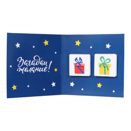 New Year. Chocolate postcard "Good luck in 2025", 2 pcs x 5 g-1