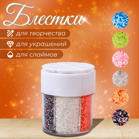 Set for creativity "Decor: Squeezes"
