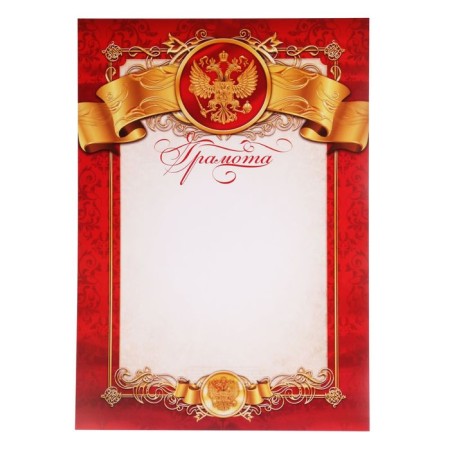 Classic Classic "Russian Symbolism", Red, 21x29.7 cm-1