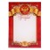 Classic Classic "Russian Symbolism", Red, 21x29.7 cm