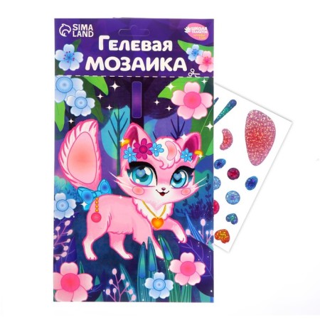 Mosaic with gel rhinestones "Cute cat"-1