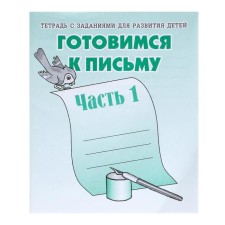 Workbook 