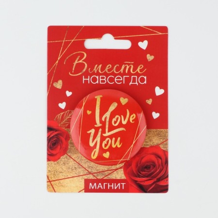 Sunset magnet "Together forever", diam. 5 cm-1