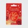 Sunset magnet "Together forever", diam. 5 cm