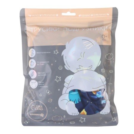 Panties-scammer, reusable, "astronauts"-7