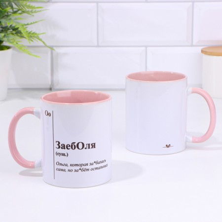 Name mug, sublimation "Zaebol", pink bottom