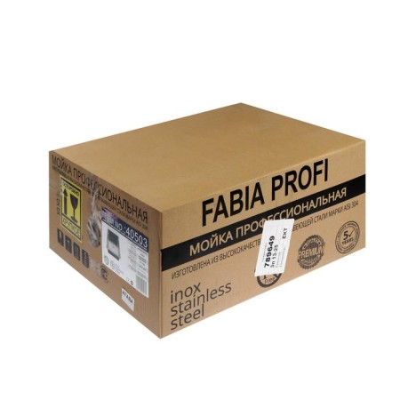 Moika Fabia Profi, 40x50 cm, Sredal, S = 3.0 and 0.8 mm, siphon with overflow + basket-12