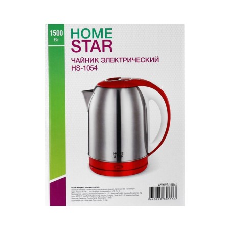 Electric kettle Homestar HS-1054, metal, 2.3 l, 1500 watts, silver-red-9