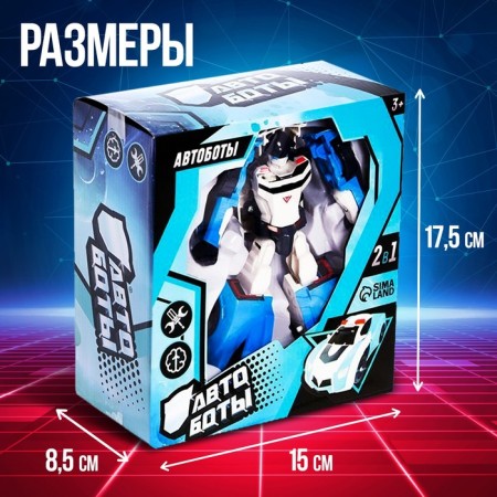 Робот «Автобот»-1