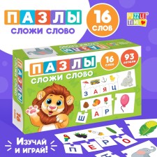 Training puzzles 