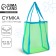 Bag beach for sandbox, 35*32*22cm, green color