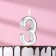 Candle in the Cake "European", number "3", 6 cm, silver