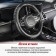 SkyWay braid, Pop It-1 m, black eco-leather