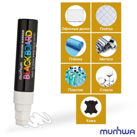 Cretaceous Munhwa "Black Board Jumbo" White, 15mm, water base-6