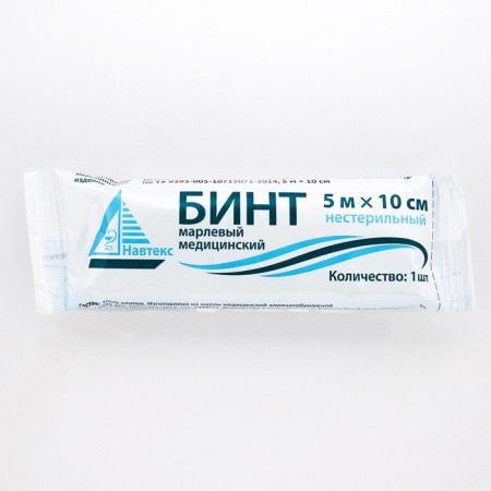 Nesterial medical bandage 10 x 500 cm 26 g/m2-1
