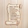 Bath signs "Bath Commandments"