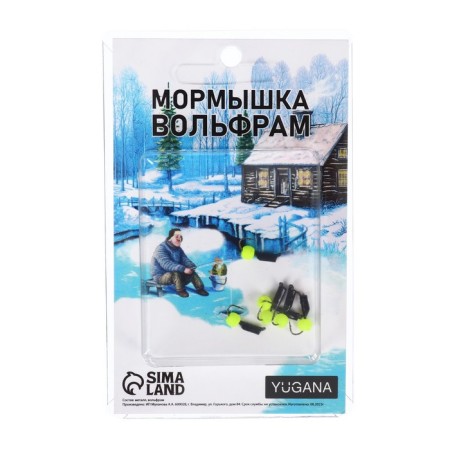 Mormyshka column black, white eye + ball lime, weight 0.7 g-2