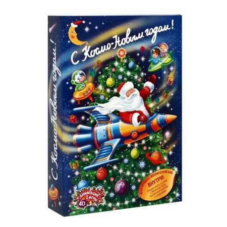 New Year's gift, the book "Cosmos", 750 g