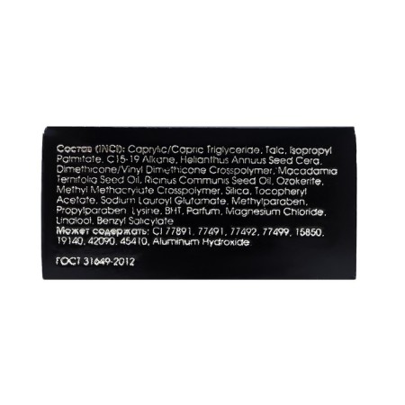 Румяна кремовые для лица Art-Visage Cream Blush, тон 04, дымчатая орхидея-4