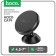Holder for a smartphone in the auto Hoco CA79, 4.5-7 ", magnetic, up to 500 grams, black