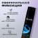 Spray for hair-lifting hair fixation, 350 ml