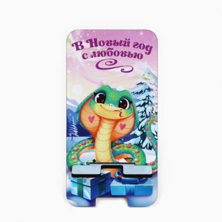 New Year's stand stand “Snake with gifts”, for the New Year, 8 x 15.5 cm-3