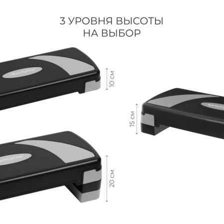 Step Platform Onlytop, 3-Ural, 78x28x20 cm, up to 100 kg-2