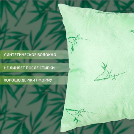 I save the pillow and I 40 × 60 bamboo Czech Ultrastep, color mix, p/e-2