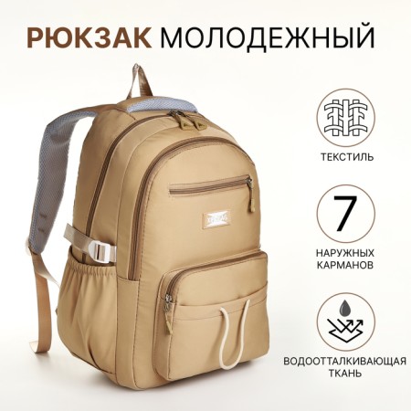 School backpack of textiles on lightning, 7 pockets, brown color