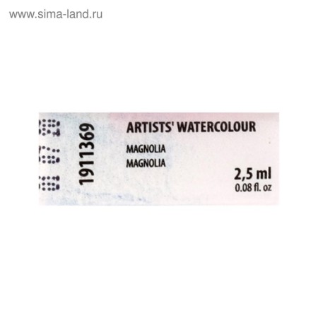 A watercolor art in a cuvette 2.5 ml, ZHK "White Nights", Magnolia, 1911369-3