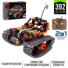 Amphibia designer, radio control, 3 assembly options, 392 parts