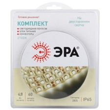 A set of LED tape 