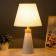 Ayutage table lamp E27 40W white 25x25x42.5 cm Risalux