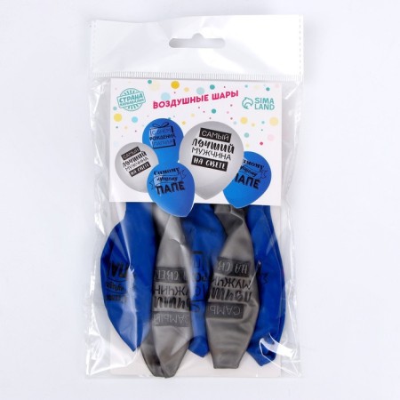 Shar Latex 12 "" Best Dad ", 5 pcs.-1