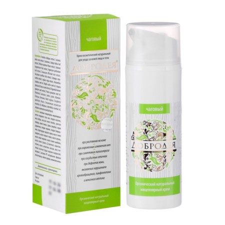 Natural cream "Goodness", tea, with stretch marks and vascular nets, 100 ml