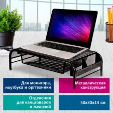 A stand for a laptop, monitor, printer Brauberg 