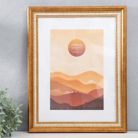 Photo frame plastic 30x40 cm "Damascus" Golden Mantle