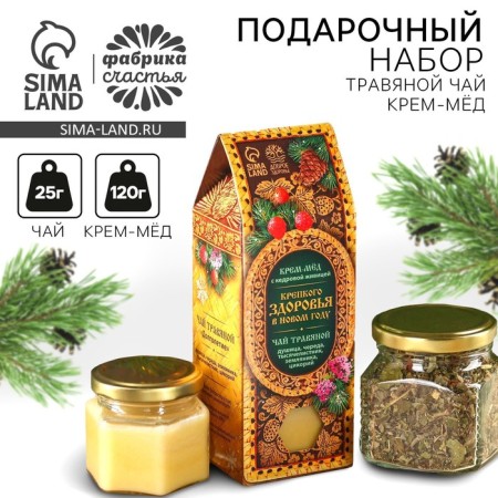 Set of "good health": herbal tea 20 g and cream-meda 120 g.