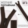 Lightning secret, No. 3, non -income, automatic lock, 20 cm, brown color