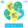 Shar Latex 12 “Happy Birthday”, cute bear, pastel, boy, set of 25 pcs.