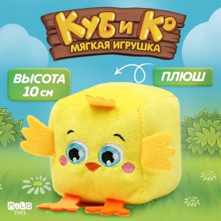 Cube soft toy "chicken"
