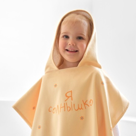 Poveris towel children's terry crumb I "Sun" 60x120 cm, 50% HL, 50% PE-3